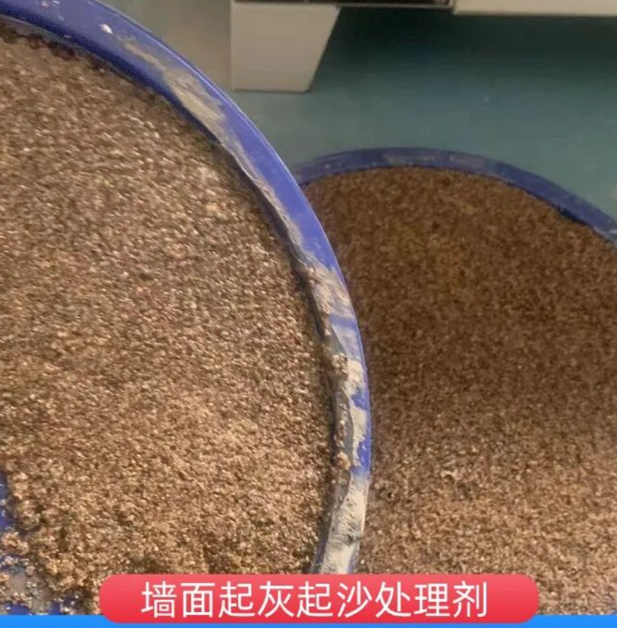 青川墙面起灰起沙处理硬化剂工作原理